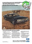 Chrysler 1973 11.jpg